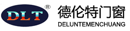 德伦特